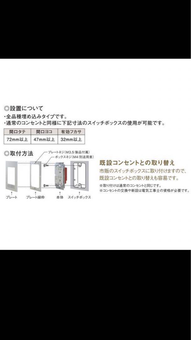 PTC-BA15WE-W