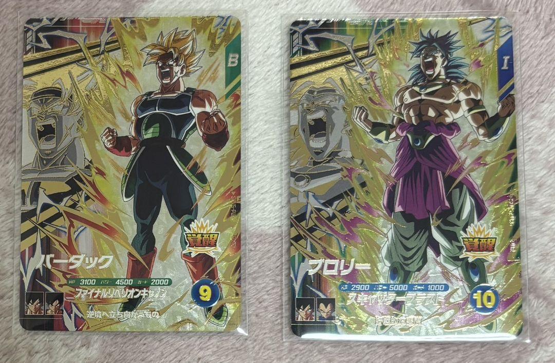 ドラゴンボールスーパーダイバーズ purセット - メルカリ