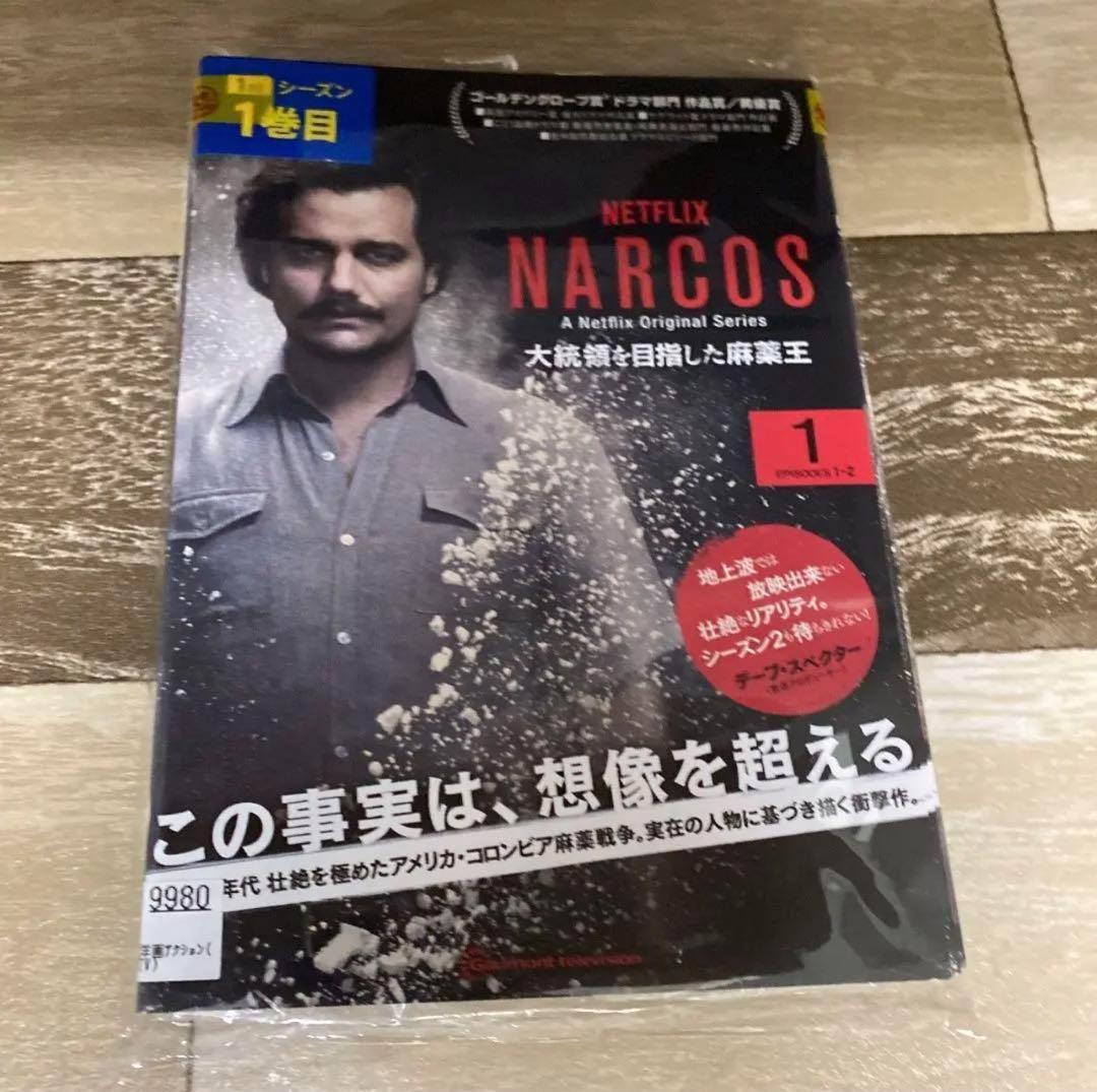 c242 NARCOS ナルコス 狂気の麻薬王エスコバル レンタル落ち 全5巻