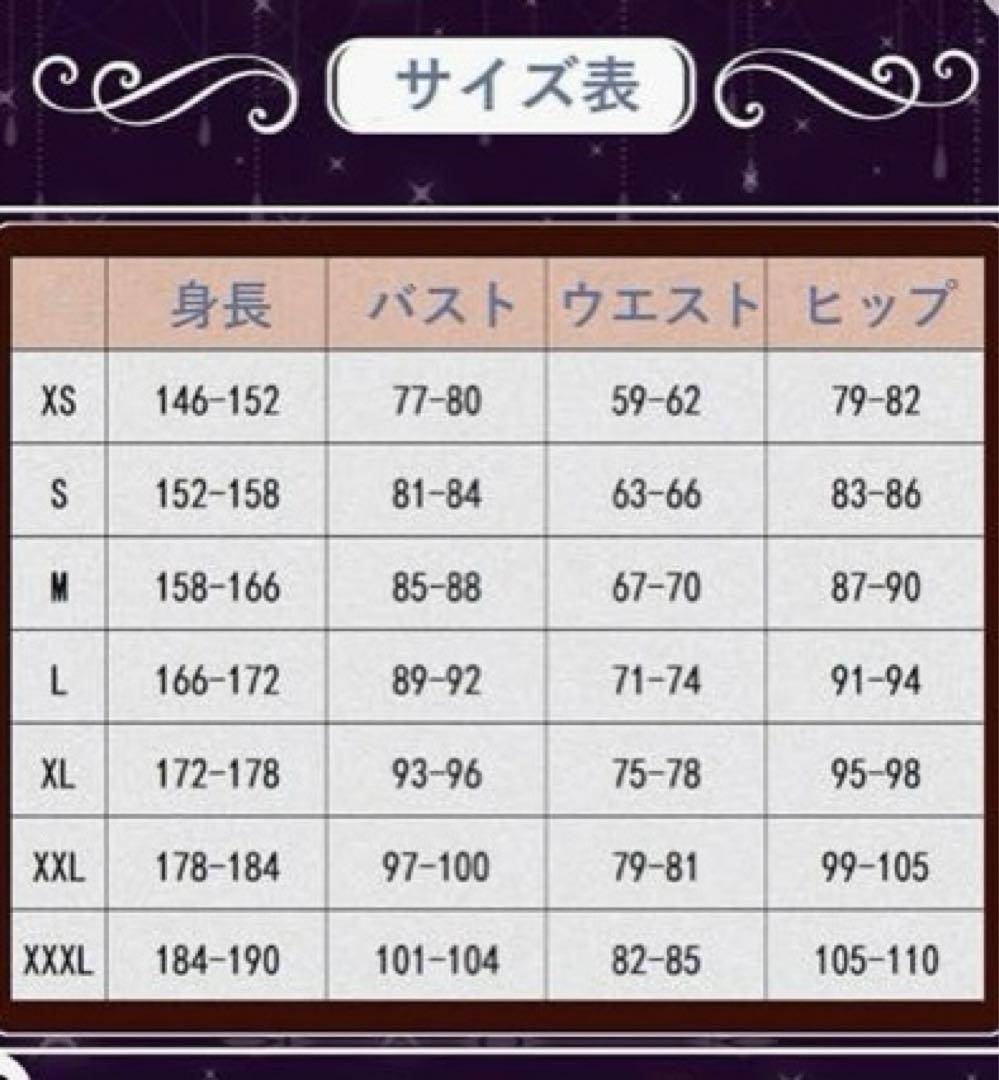 原神 白朮 コスプレ 衣装 ウィッグ