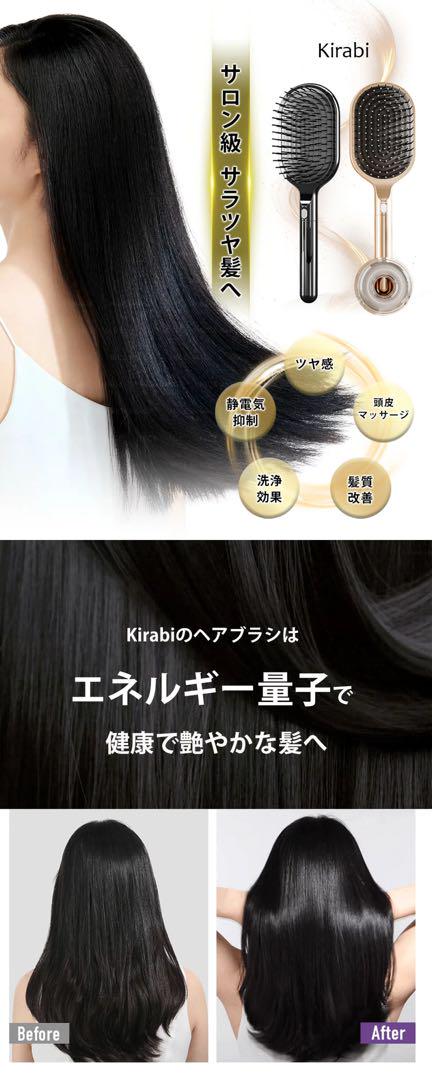 ヘアブラシ
