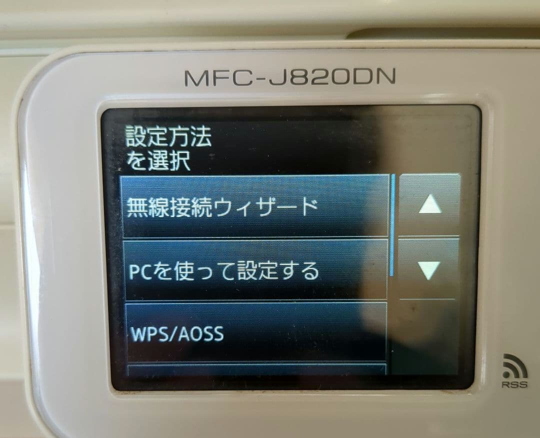 brother MFC-J820DN ブラザー プリンター インク付 コピーBROTHER WWW_MEBLE-SODAR_PL