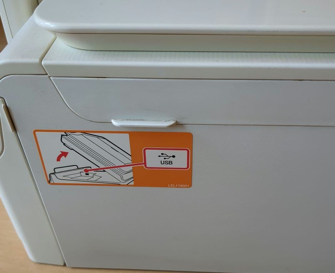 MFC-J820DN ブラザー