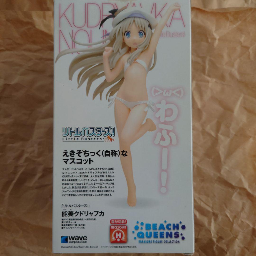 能美クドリャフカ 水着フィギュア