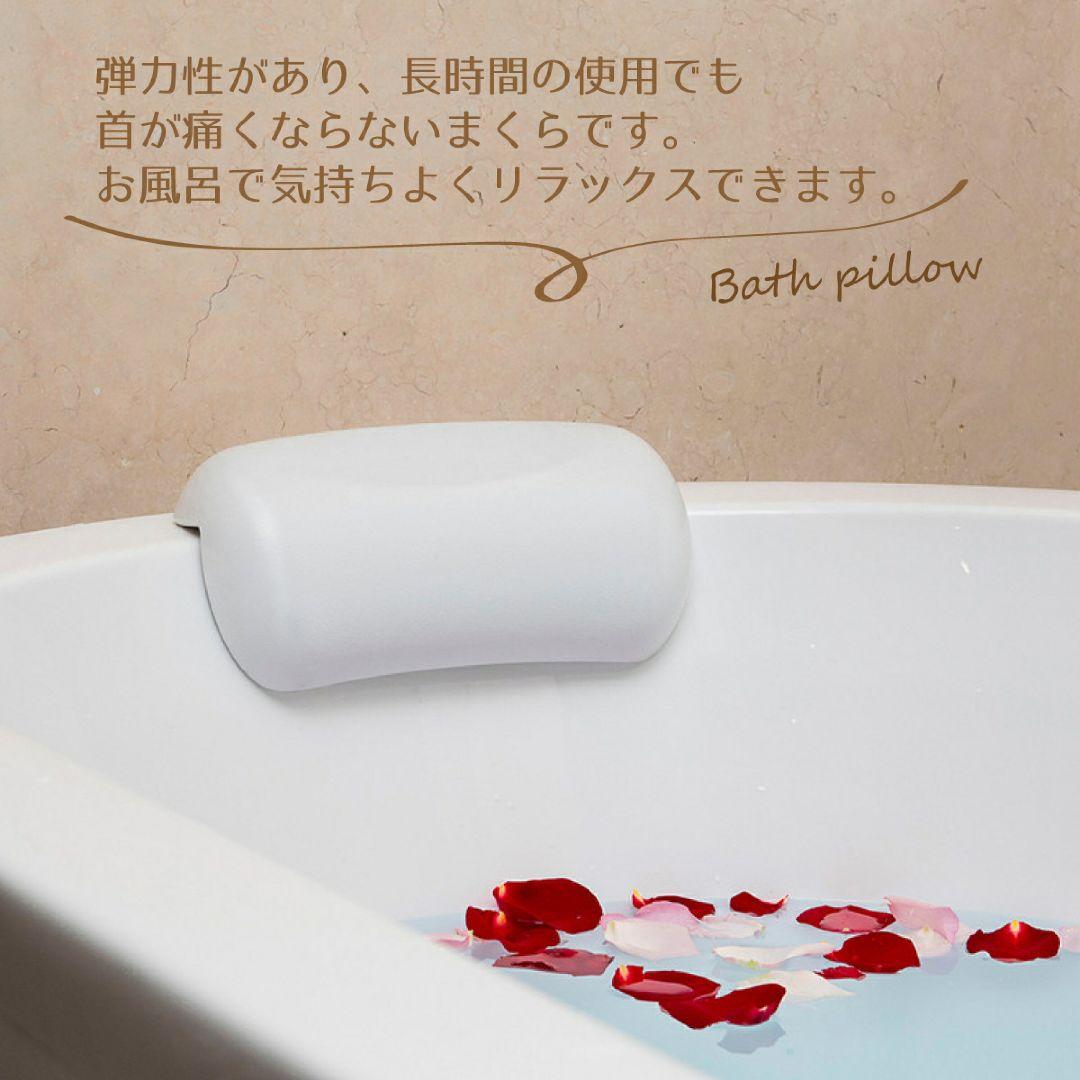 バスピロー 枕 お風呂 クッション 肩こり リラックス バスタブ お風呂グッズ Shop At Mercari From Japan Buyee Bot Online バスピロー 枕 お風呂 クッション 肩こり リラックス バスタブ お風呂グッズ Shop At Mercari From Japan Buyee Bot Online