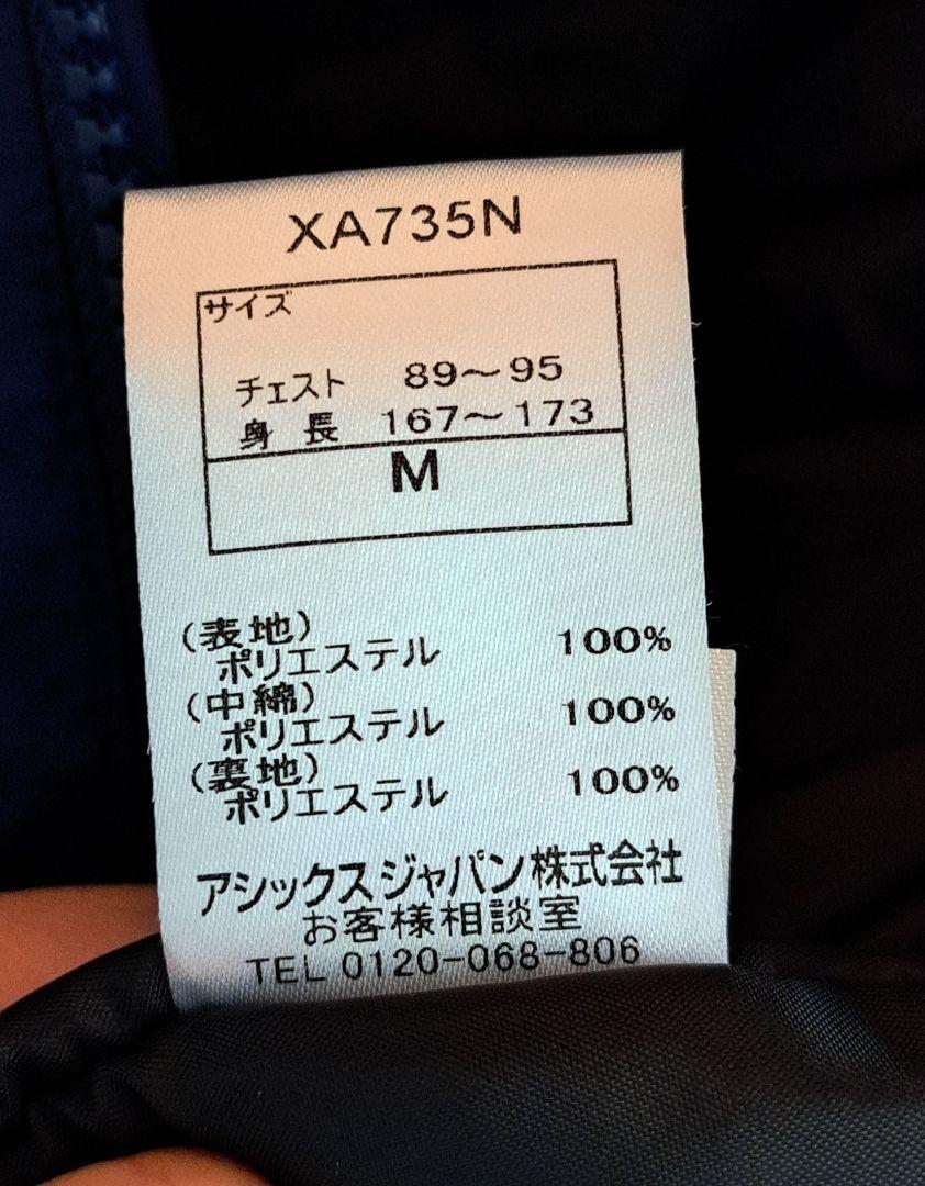 ASICS ネイビー ベンチコート