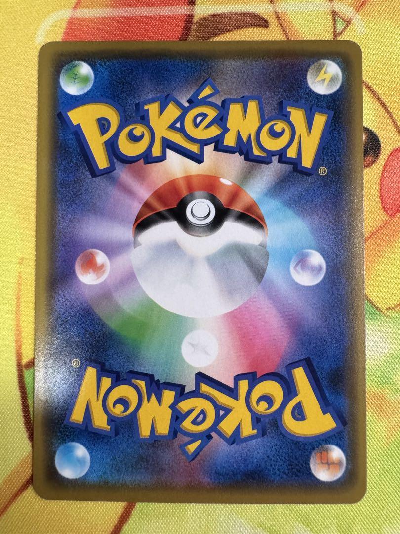 ポケモンカード 漫才ごっこピカチュウ プロモ