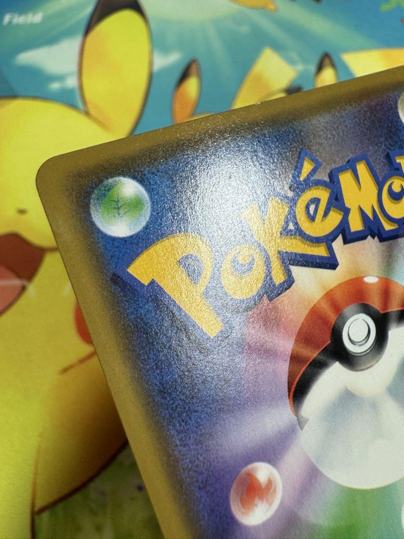 ポケモンカード 漫才ごっこピカチュウ プロモ