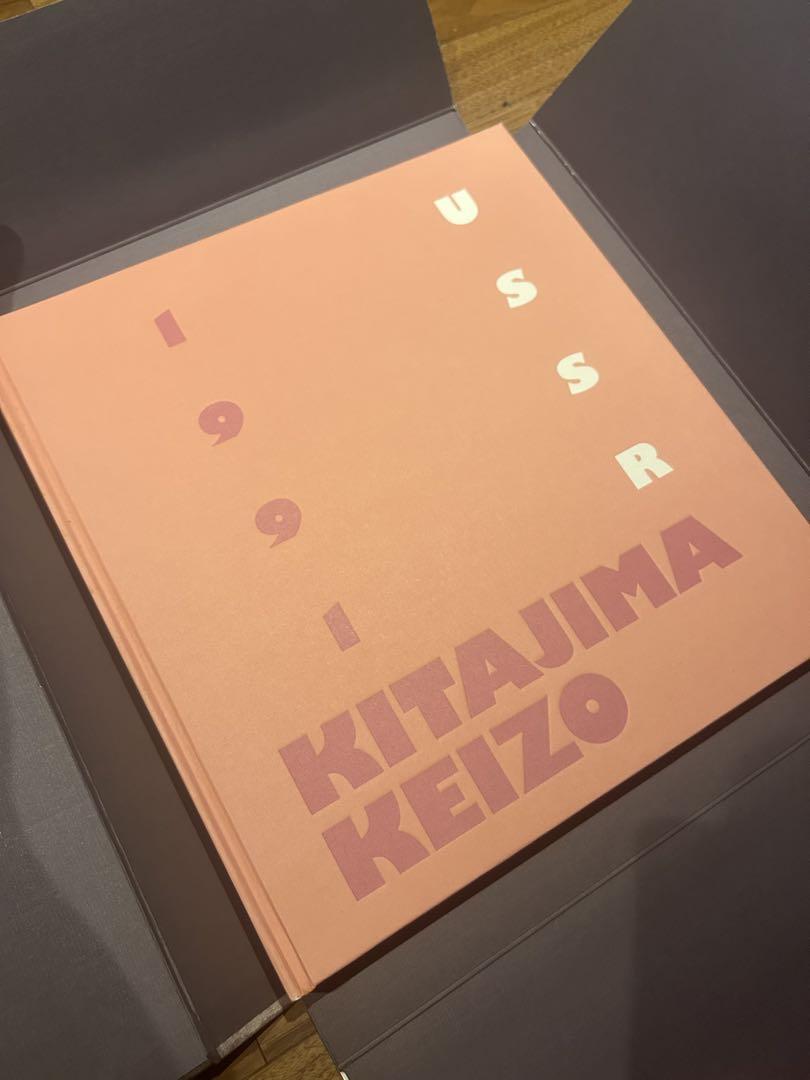 北島敬三 KITAJIMA KEIZO 1991 USSR 写真集