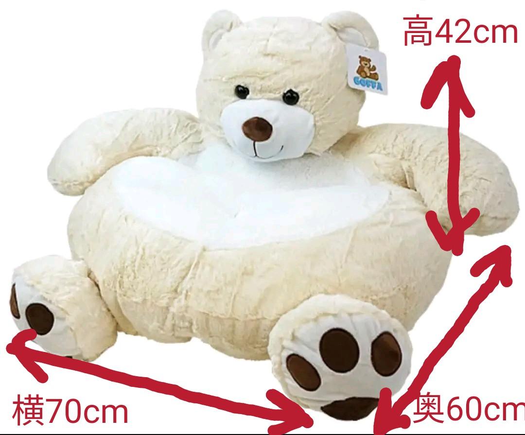 くまうさぎ売り切り隊様 - www.kheldainik.com くまうさぎ売り切り隊様 - www.kheldainik.com