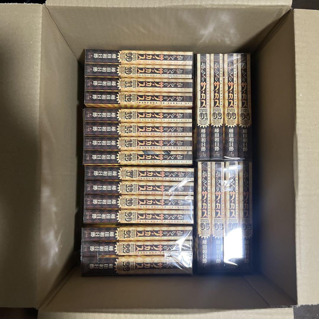 からくりサーカス ワイド版 全23巻セット