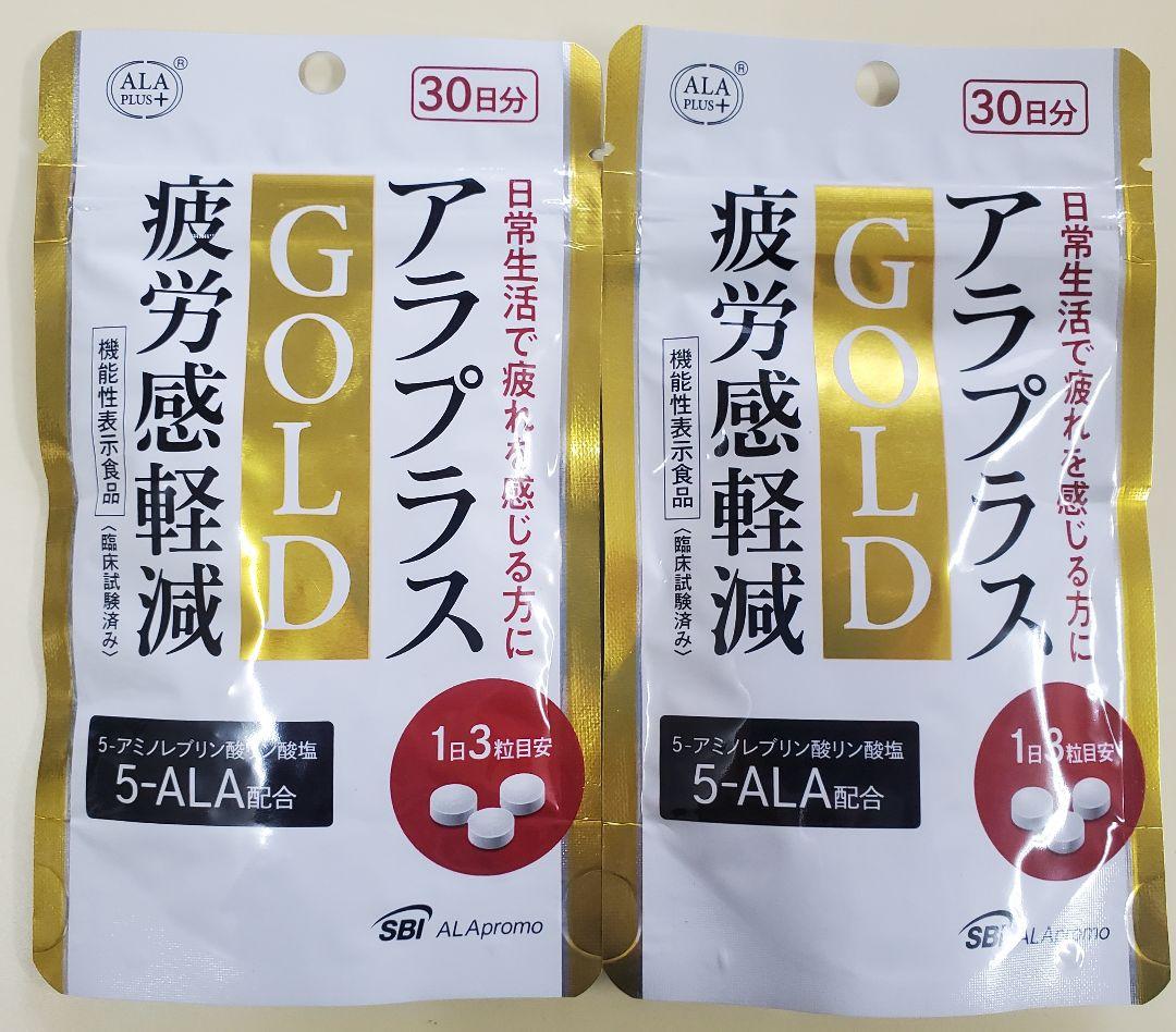 モデル着用&注目アイテム 新品 未開封 アラプラス アラプラスゴールド