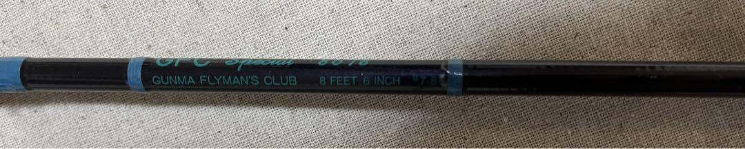 ヴィンテージフライロッド GFC special 8678 8´6 #7〜8