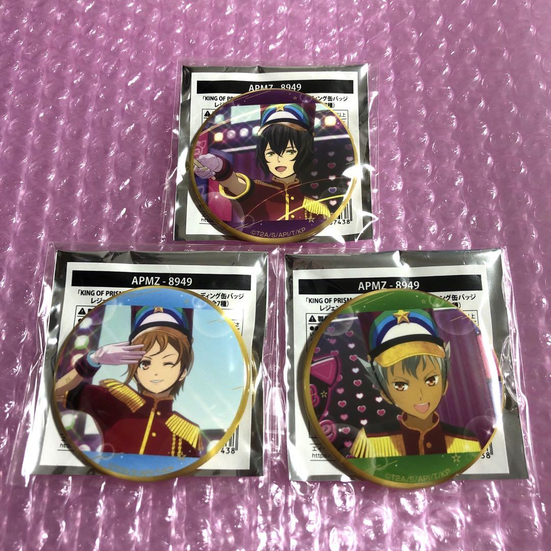 KING OF PRISM キンツア 缶バッジ 速水ヒロ 神浜コウジ 仁科