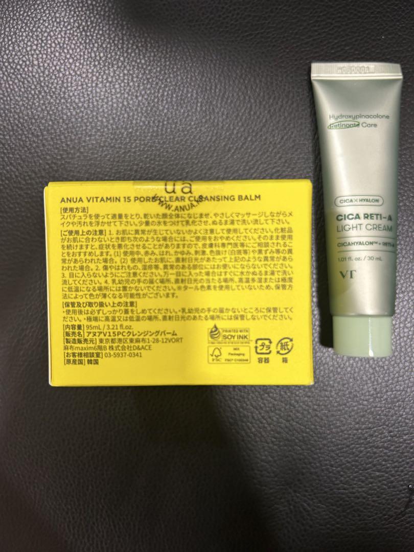 新品！Anua クレンジングバーム VT シカレチA ライトクリーム　セット！