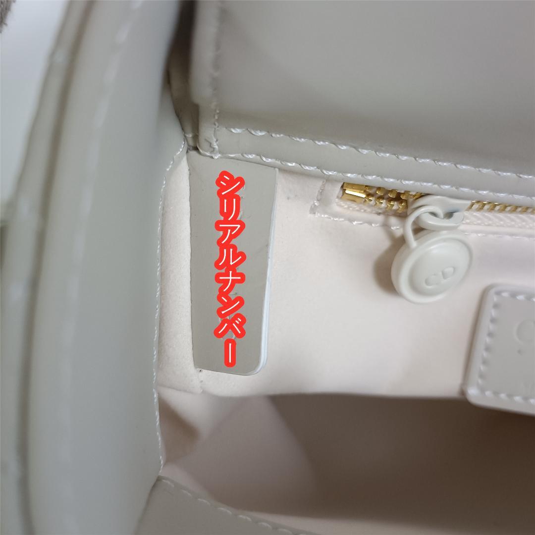 Dior ラテ