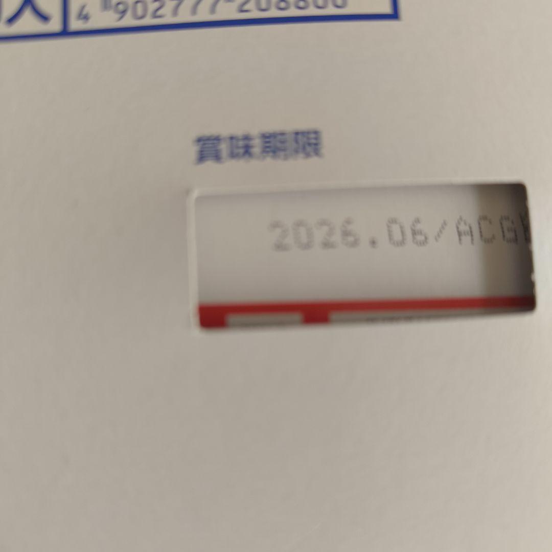 お菓子　食品　まとめ売り