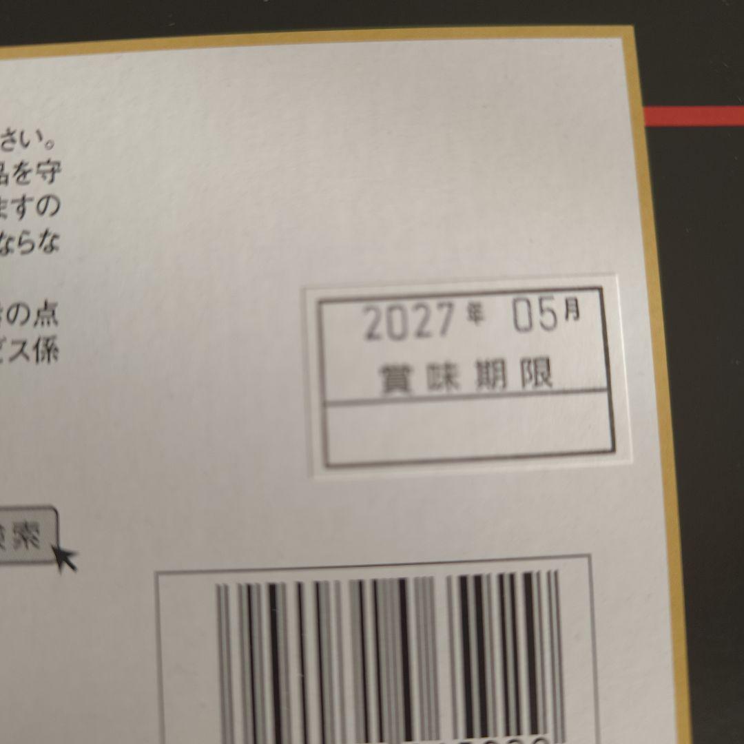 お菓子　食品　まとめ売り