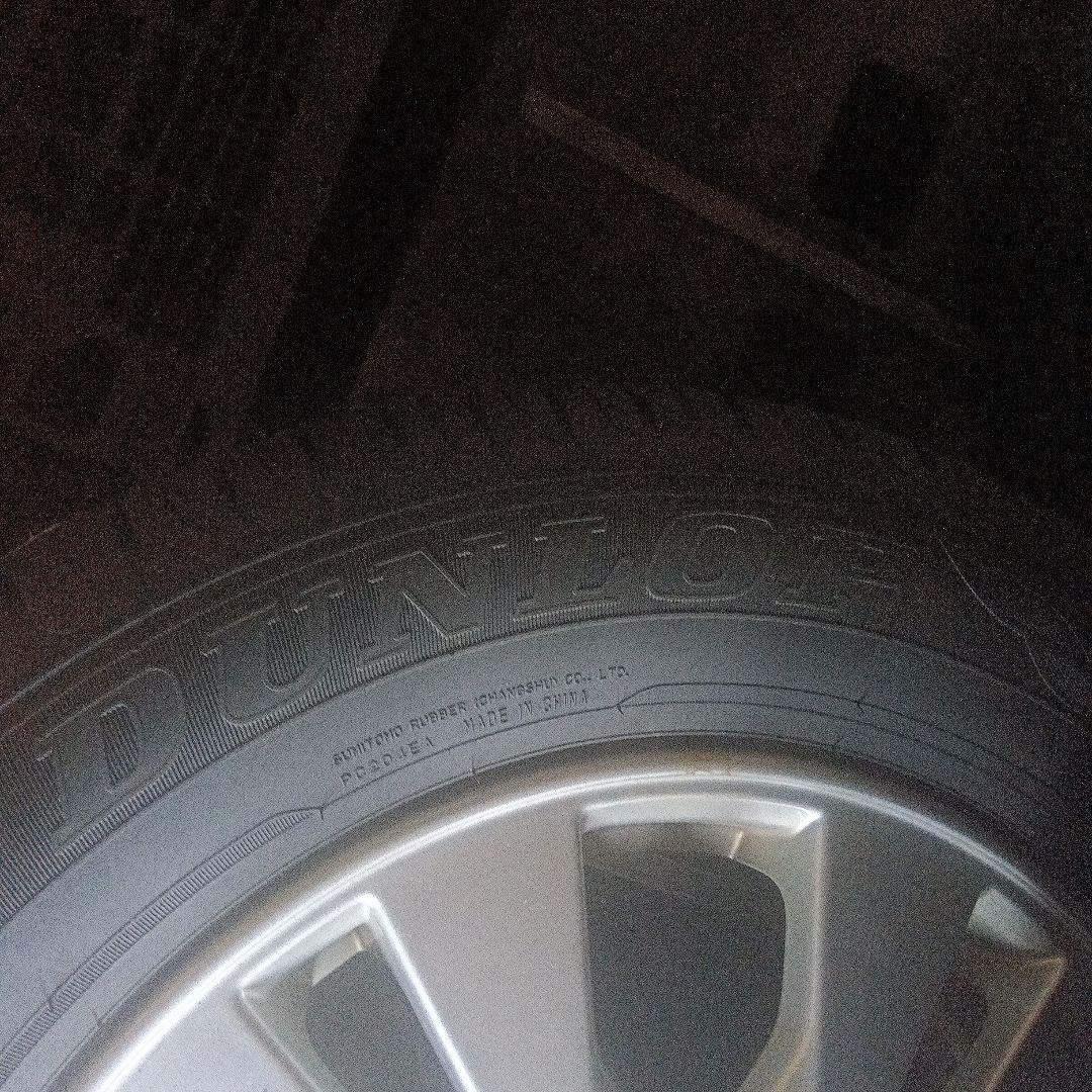 ダンロップ　エナセーブ195/65R15 タイヤ4本