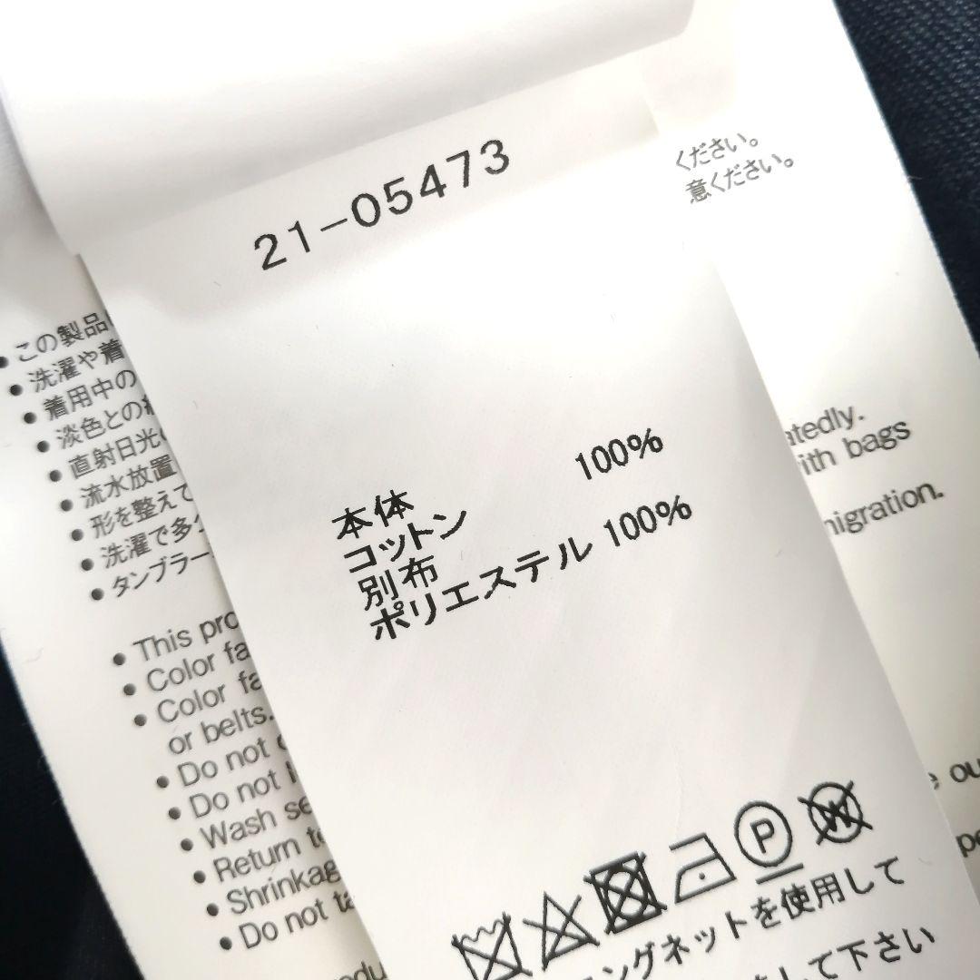 ドッキング