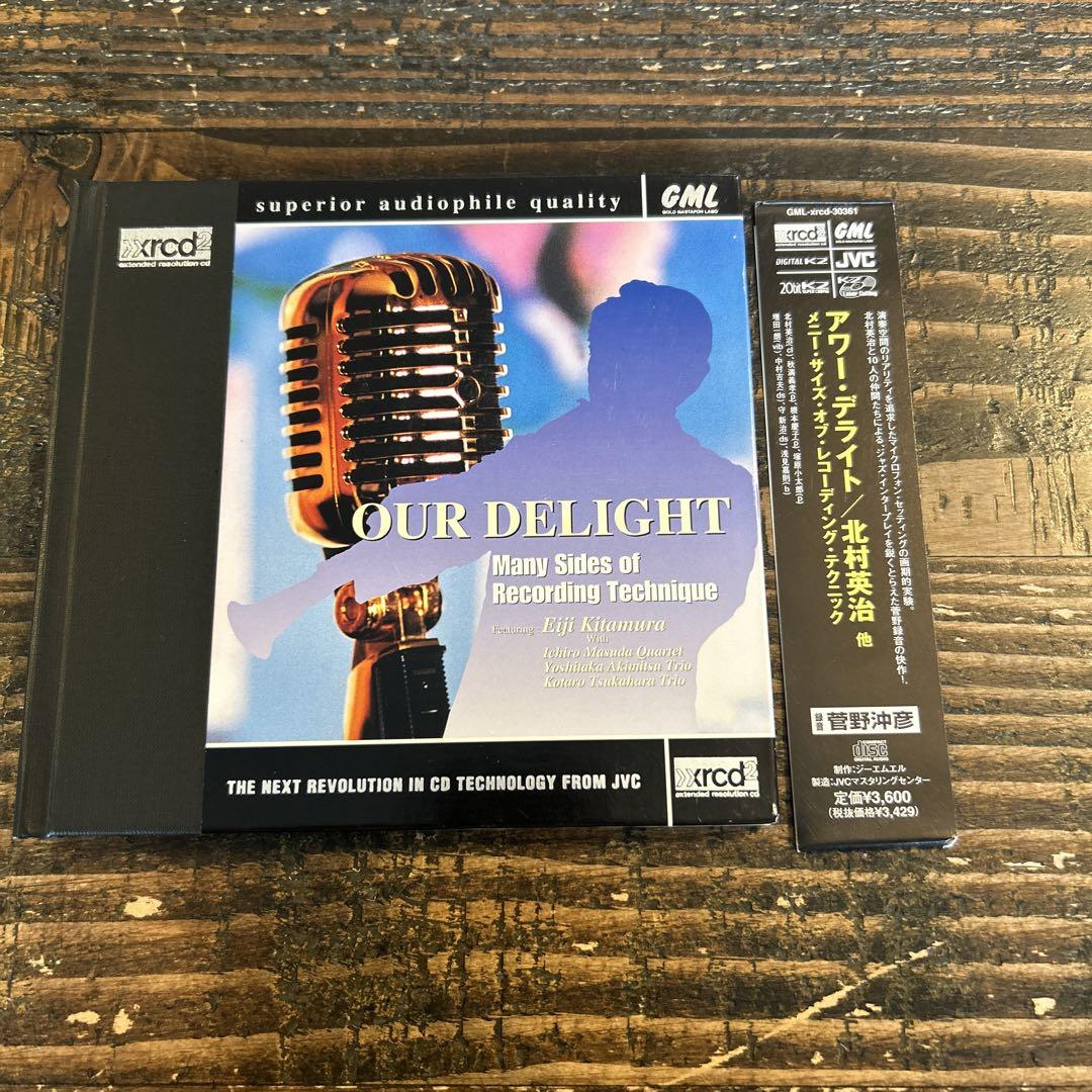 レア・24KゴールドCD 北村英治 アワー・デライト OUR DELIGHT OUR DELIGHT 北村英治 他［GML］ - メルカリ