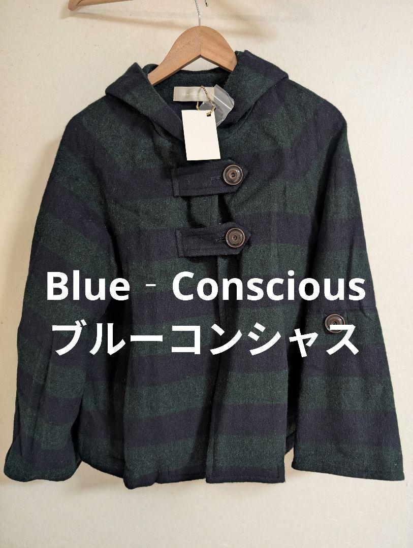 Blue‐Conscious ブルーコンシャス レディース コート 未使用タグ付