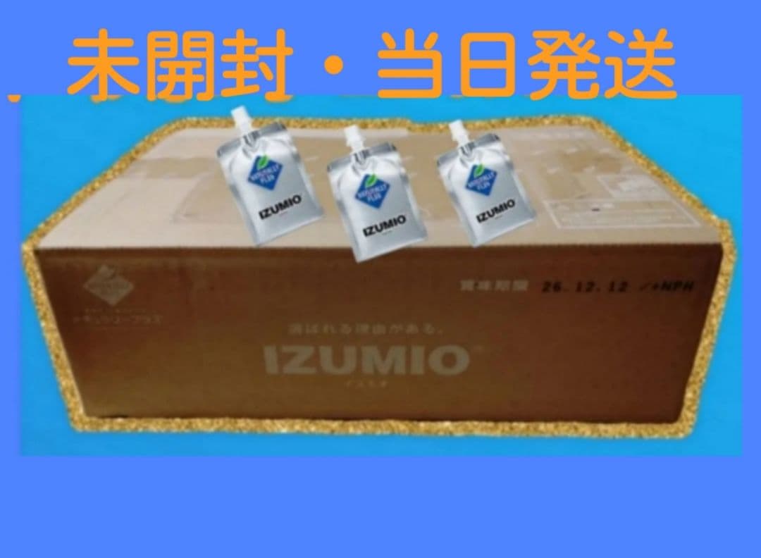 ナチュラリープラスイズミオ水素水30本