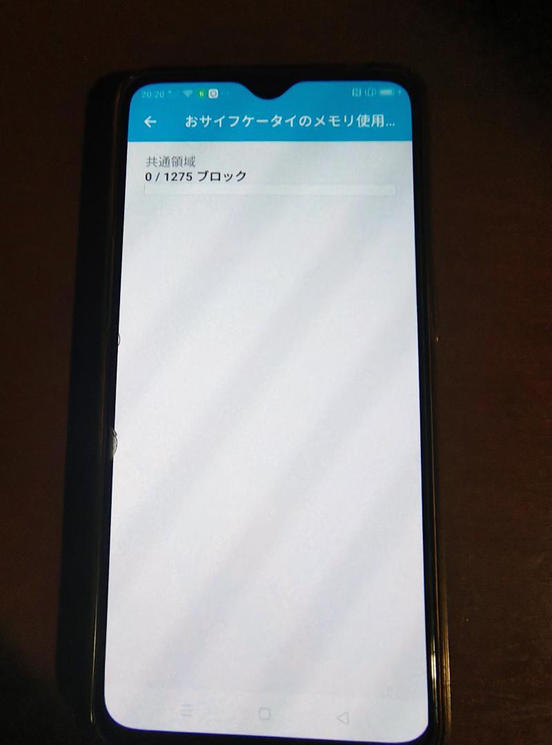 OPPO Reno A 128GB　ブラック　（楽天モデル）