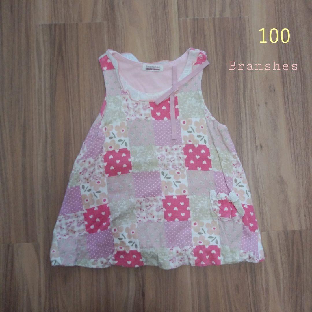 100cm登場! ブランシェス♡とっても可愛いバルーンワンピース通年素材 女の子100前後 ワンピース ベビー・キッズ100cm¥11,610-www.montevideocollege.edu.uy 100cm登場! ブランシェス♡とっても可愛いバルーンワンピース通年素材 女の子100前後 ワンピース ベビー・キッズ100cm¥11,610-www.montevideocollege.edu.uy