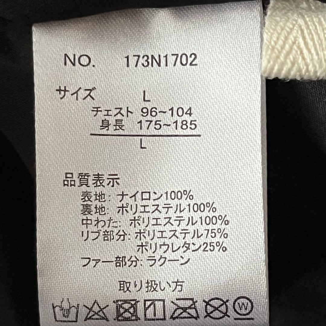 Norton ノートン ミリタリージャケット フライトジャケット ブラック L