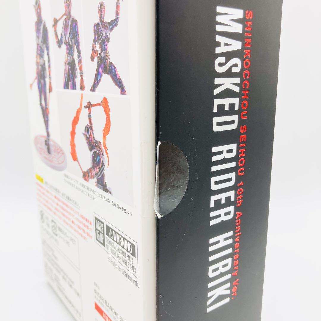 【値下済み最安】真骨彫製法 仮面ライダー 響鬼フィギュアーツ10周年記念品