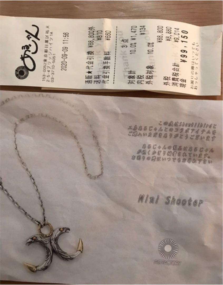 好評格安 shantii mini shooter SV925 K18 GlWJw-m13251564529 × あるじゃん お得新作