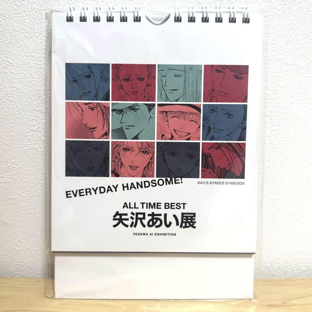 矢沢あい展限定メンズ日めくりカレンダー