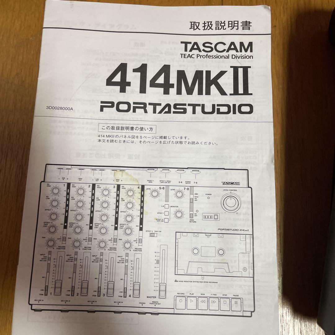 k*)様 TASCAM 414MKII ポータブルスタジオ