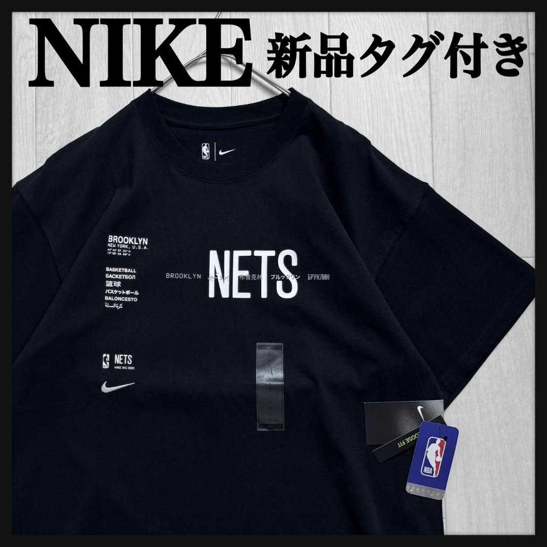 【新品☆NBA☆ブルックリンネッツ☆】ナイキ 両面プリント 厚手 Tシャツ
