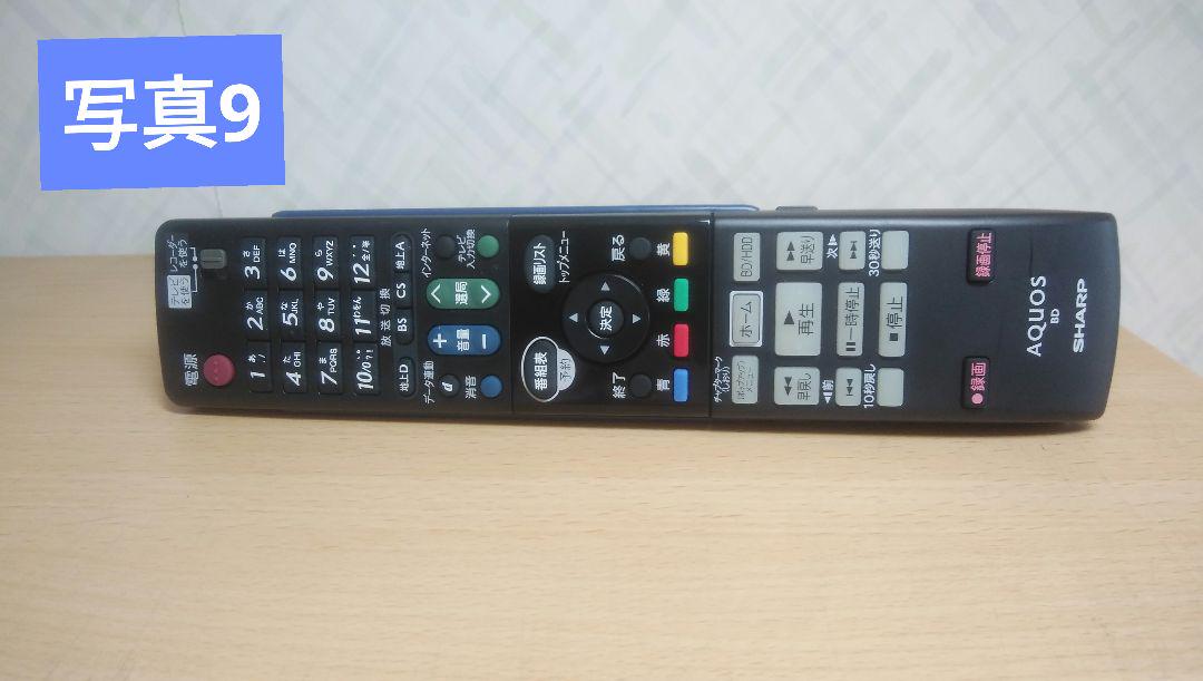㊟ジャンク要修理SHARP AQUOS ブルーレイ 2B-C10BT1