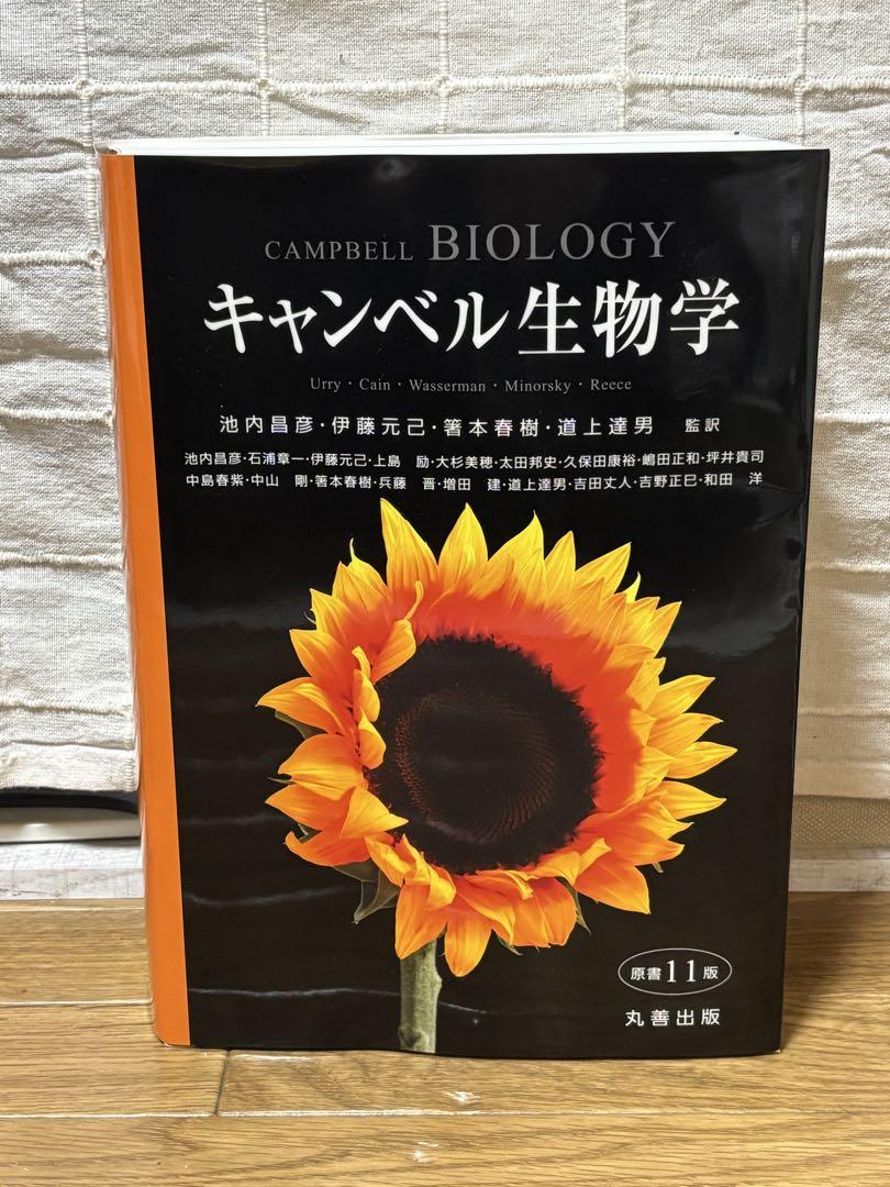 究極の方位学開運術世界初登場　風水・奇門遁甲プロ版【匿名配送】 説話社Shop ＆ Information | 占い本と占い雑誌、占いグッズで
