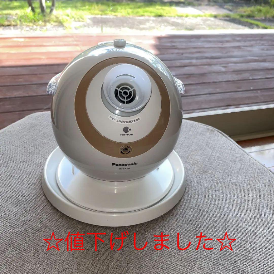 Panasonic EH-SA41-N