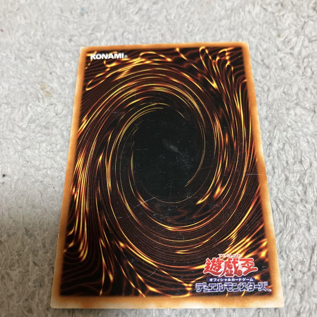初代　遊戯王 ブラック・マジシャン P4-02
