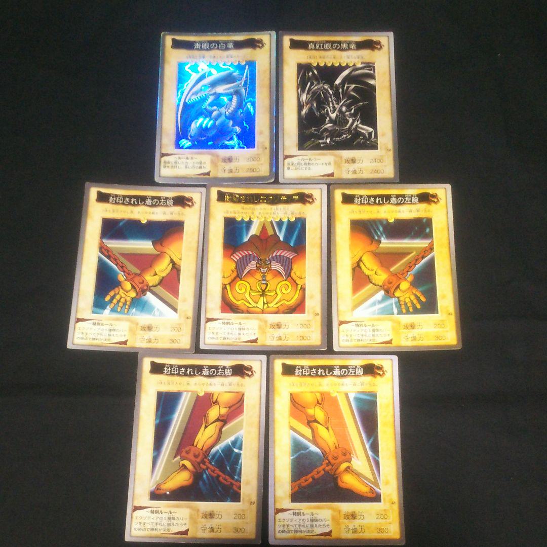 お得セール ①遊戯王 118種コンプ TA2 α100枚 52SCH-m13254744403 バンダイ カードダス HOT通販