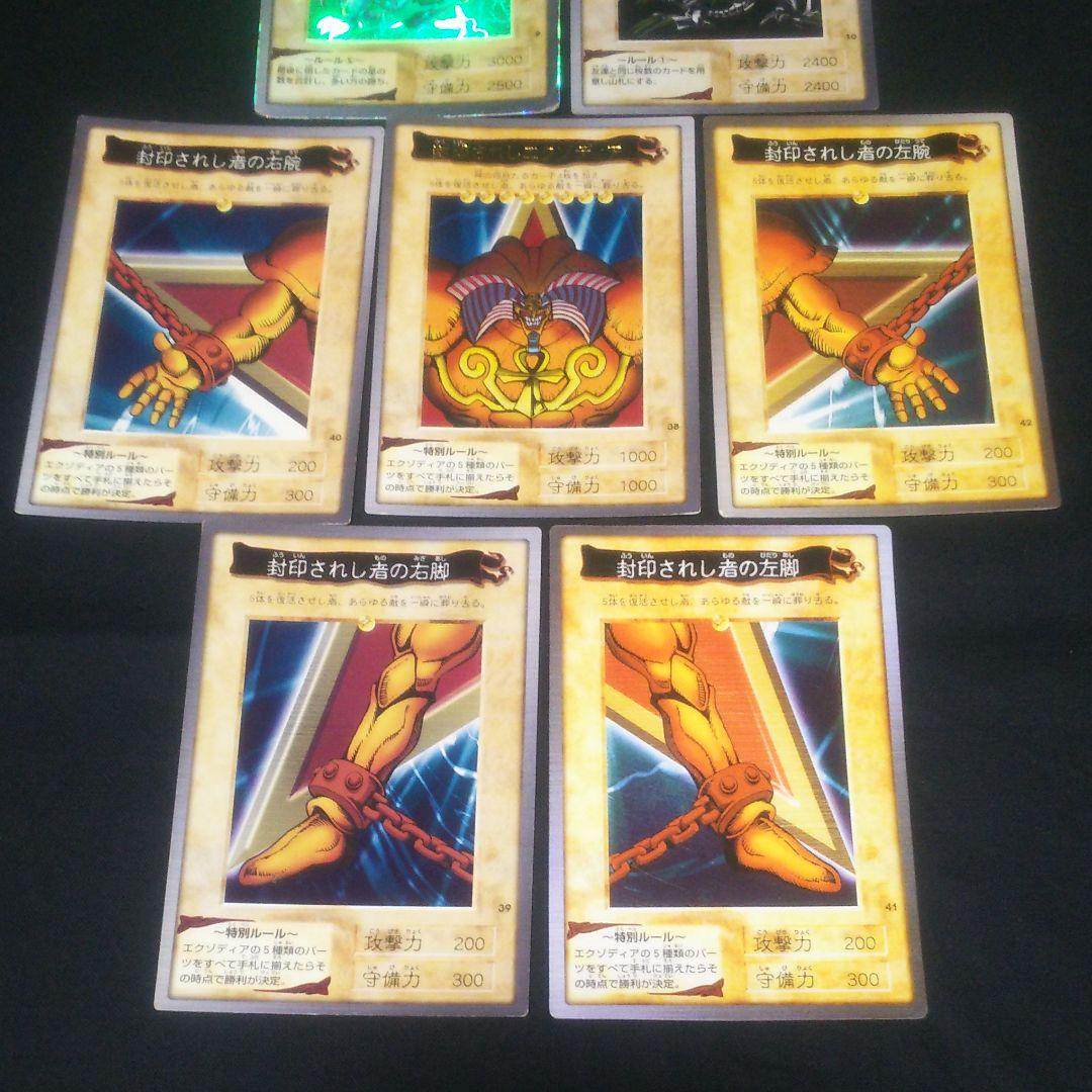 お得セール ①遊戯王 118種コンプ TA2 α100枚 52SCH-m13254744403 バンダイ カードダス HOT通販