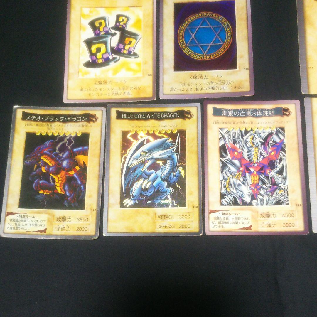 お得セール ①遊戯王 118種コンプ TA2 α100枚 52SCH-m13254744403 バンダイ カードダス HOT通販