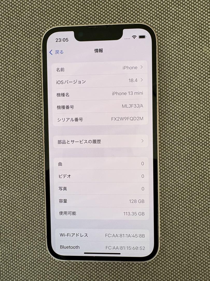 【4/25まで】iPhone 13mini ピンク 128GB SIMフリー