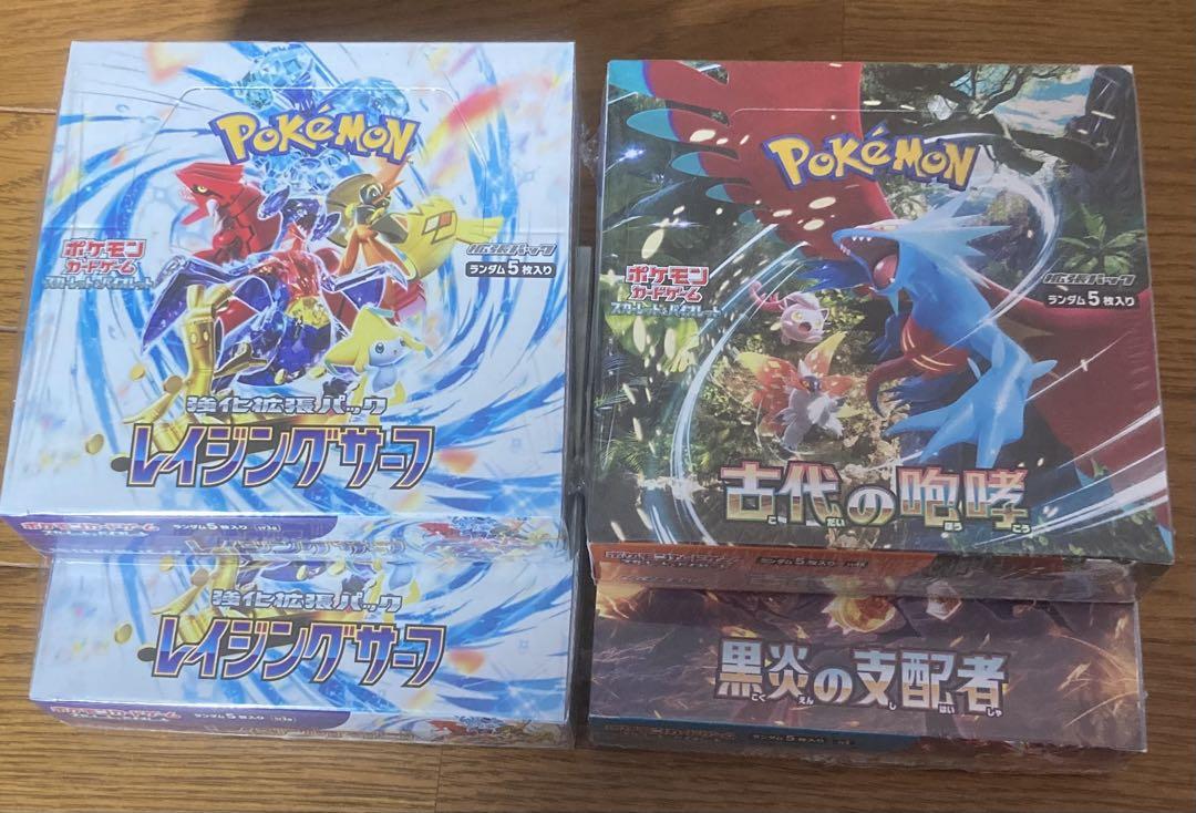 ポケモンカード　box まとめ売り