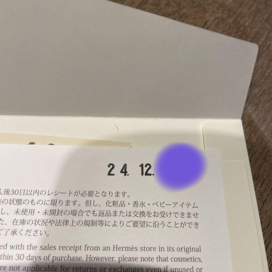 HERMES 新品未使用ブリッドアブラック　GM ネイビー　マリン