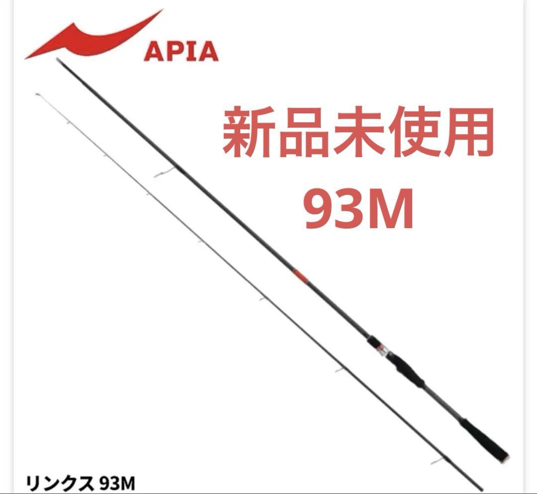 【新品未使用】アピアフージンRS 93Mロッド