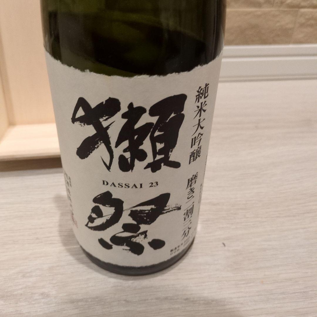 3分の2残っております獺祭 日本酒 木箱入り 1800ml
