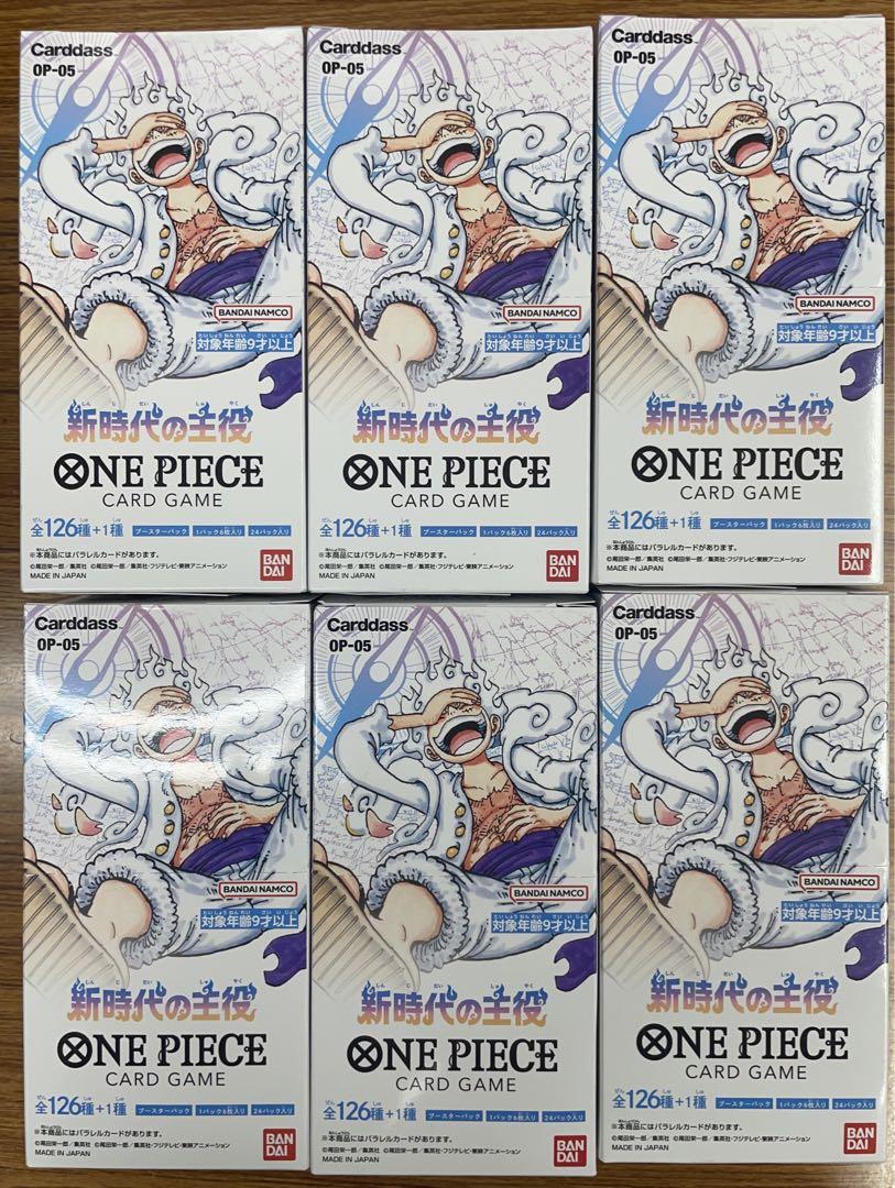 ワンピースカードゲーム 新時代の主役 新品未開封 6BOX テー