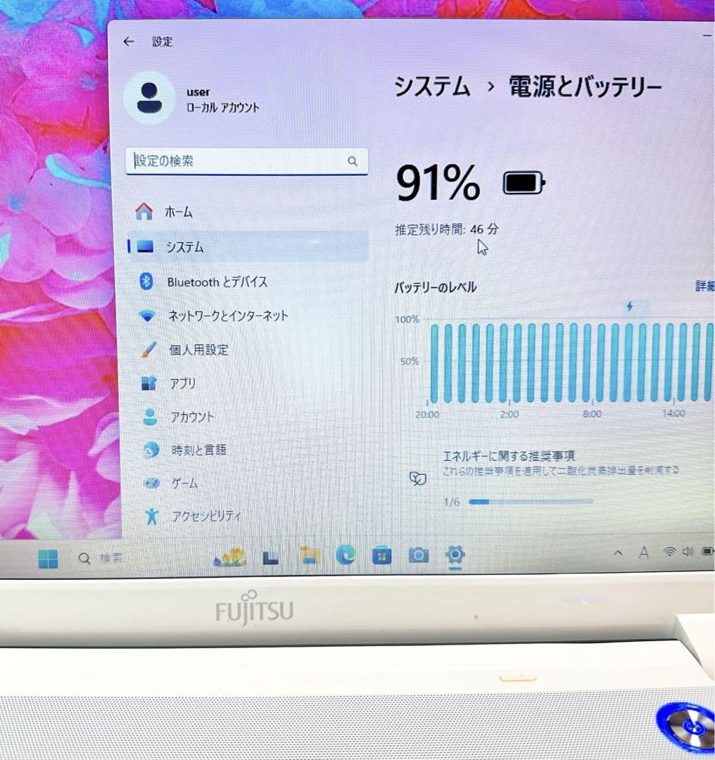 1台限定❣️富士通✨大容量640GB❣️WEBカメラ✨白ノート