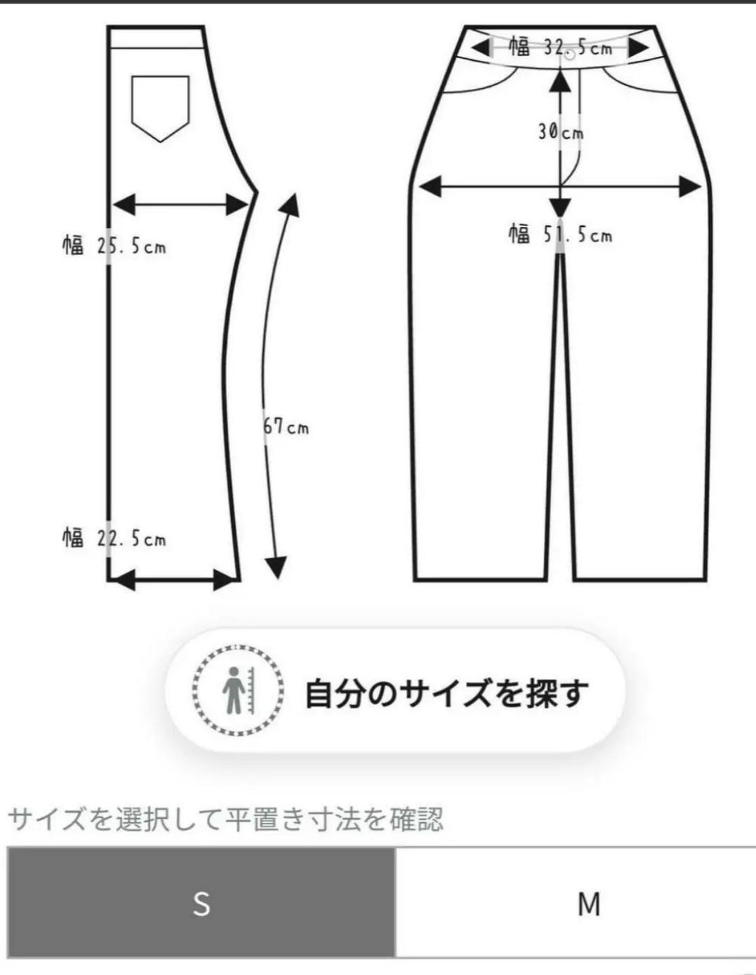新品 ≪Ｓサイズ≫ カラーパンツ  スラックス マスタード  ベルト